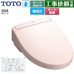 TOTO ウォシュレットSS グレードSS2A 温水洗浄便座 TCF6544AK-SR2