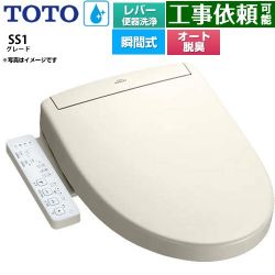 TOTO ウォシュレットSS グレードSS1 温水洗浄便座 TCF6624-SC1