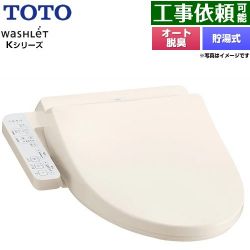 TOTO ウォシュレット Kシリーズ 温水洗浄便座 TCF8FK57-SC1