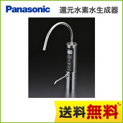 パナソニック 整水器 TK-HB41-SE
