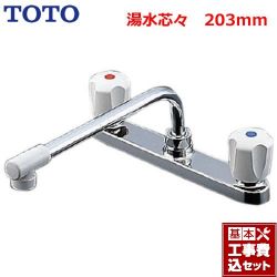 TOTO キッチン水栓 TKJ23UR工事セット