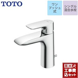 TOTO 洗面水栓 TLG04302JA工事セット