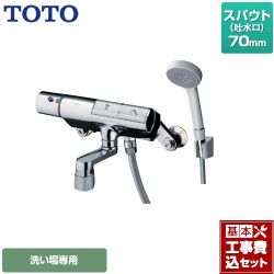TOTO ニューウェーブシリーズ 浴室水栓 TMN40STY1 工事費込