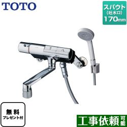 TOTO ニューウェーブシリーズ 浴室水栓 TMN40TY1