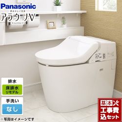 パナソニック アラウーノV 温水洗浄便座 V専用トワレSN4 XCH30A8RWS トイレ 工事セット