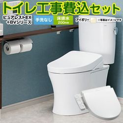 TOTO ピュアレストEX トイレ CS400B--SH400BA-SC1+TCF2223E-SC1 工事セット