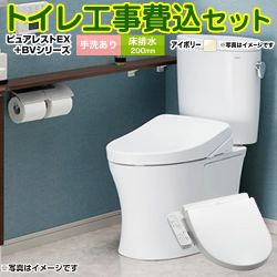 TOTO ピュアレストEX トイレ CS400B--SH401BA-SC1+TCF2223E-SC1 工事セット