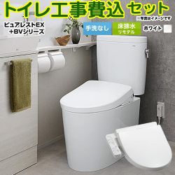 TOTO ピュアレストEX トイレ CS400BM--SH400BA-NW1+TCF2223E-NW1 工事費込