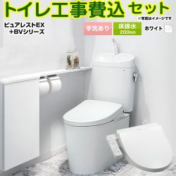 TOTO ピュアレストEX トイレ CS400B--SH401BA-NW1+TCF2223E-NW1 工事費込
