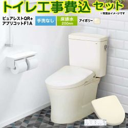 TOTO ピュアレストQR トイレ CS232B--SH232BA-SC1+TCF4714AK-SC1 工事費込