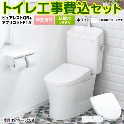 TOTO ピュアレストQR