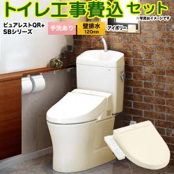 TOTO ピュアレストQR トイレ CS232BP--SH233BA-SC1+TCF6623-SC1 工事費込