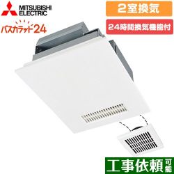 三菱電機 バス乾 バスカラット24+スイッチセット 浴室換気乾燥暖房器 V-142BZ5+P-143SW5