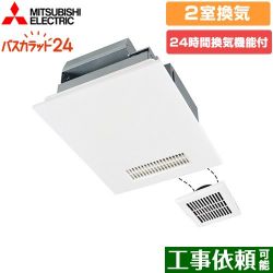 三菱電機 バス乾 バスカラット24+スイッチセット 浴室換気乾燥暖房器 V-142BZL5+P-143SW5