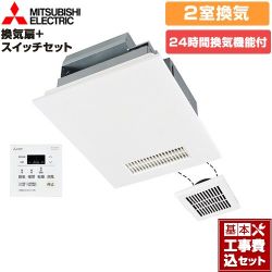 三菱電機 バス乾 バスカラット24+スイッチセット 浴室換気乾燥暖房器 V-142BZL5+P-143SW5 工事セット