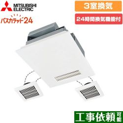 三菱電機 バス乾 バスカラット24+スイッチセット 浴室換気乾燥暖房器 V-143BZL5+P-143SW5