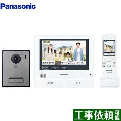 パナソニック ワイヤレスモニター付テレビドアホン 3-7タイプ ドアホン VL-SWE710KF
