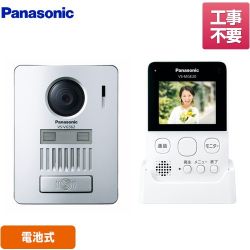 パナソニック ドアホン VS-SGE20LA