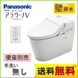 パナソニック NEW アラウーノV トイレ XCH301PWS