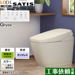 LIXIL サティス トイレ  YBC-G30H-DV-G316H-BN8