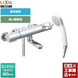 LIXIL クロマーレSシリーズ 浴室水栓 BF-KA146TNSG 工事セット
