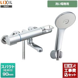 LIXIL クロマーレSシリーズ 浴室水栓 BF-KA147TSL 工事セット