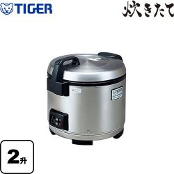 タイガー 炊きたて 業務用厨房機器 JNO-A361-XS