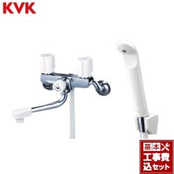 KVK 2ハンドルシャワー（壁付きタイプ）150mmパイプ付 浴室水栓 KF2G3N 工事セット