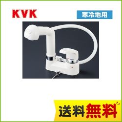 KVK 洗面水栓 KM8004ZGS