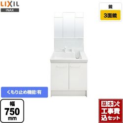 LIXIL 洗面化粧台 L-PV-003-75-VP1H工事セット