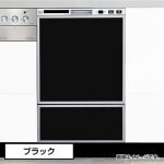 オリジナルドアパネルブラック(光沢あり)食洗機用パネル　化粧パネル【送料無料】