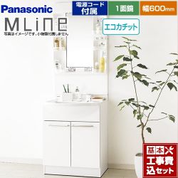 洗面化粧台 パナソニック P-ML-008-60-W-KJ