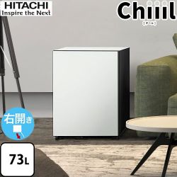日立 新コンセプト冷蔵庫 Chiiil チール 冷蔵庫 R-MR7S-W