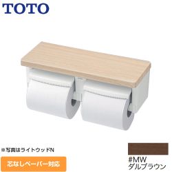 TOTO 紙巻器 YH601FMR-MW