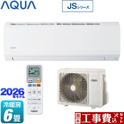 【工事費込セット（商品＋基本工事）】 AQUA JSシリーズ ルームエアコン スタンダードモデル 冷房/暖房：6畳程度  ホワイト ≪AQA-JS226A-W≫