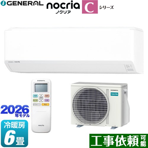 株式会社ゼネラル ノクリア nocria Cシリーズ ルームエアコン コンパクトモデル 冷房/暖房：6畳程度  ホワイト ≪AS-C226T-W≫