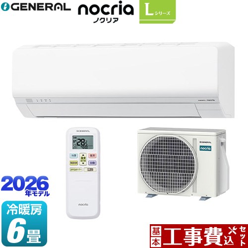 【工事費込セット（商品＋基本工事）】 株式会社ゼネラル ノクリア nocria Lシリーズ ルームエアコン 省エネモデル 冷房/暖房：6畳程度  ホワイト ≪AS-L226T-W≫