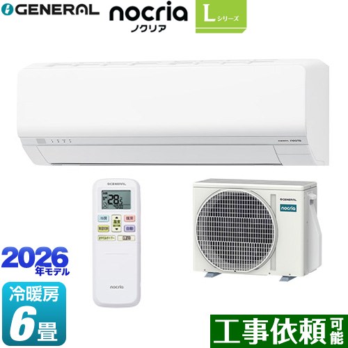 株式会社ゼネラル ノクリア nocria Lシリーズ ルームエアコン 省エネモデル 冷房/暖房：6畳程度  ホワイト ≪AS-L226T-W≫