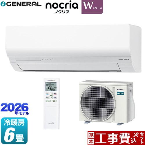 【工事費込セット（商品＋基本工事）】 株式会社ゼネラル ノクリア nocria Wシリーズ ルームエアコン 省エネモデル 冷房/暖房：6畳程度  ホワイト ≪AS-W226T-W≫
