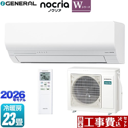 【工事費込セット（商品＋基本工事）】 株式会社ゼネラル ノクリア nocria Wシリーズ ルームエアコン 省エネモデル 冷房/暖房：23畳程度  ホワイト ≪AS-W716T2-W≫