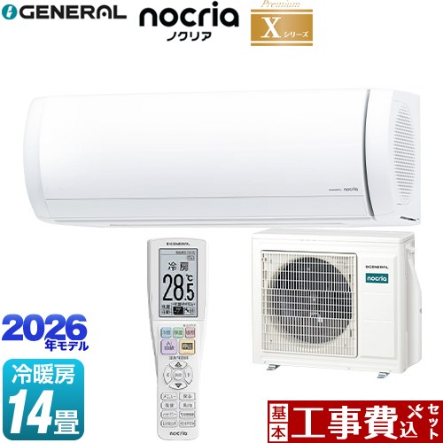 【工事費込セット（商品＋基本工事）】 株式会社ゼネラル ノクリア nocria Xシリーズ ルームエアコン プレミアムモデル 冷房/暖房：14畳程度  ホワイト ≪AS-X406T2-W≫