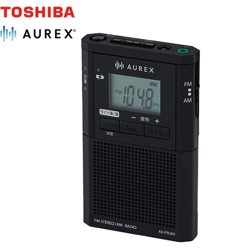 東芝 AUREX LEDライト付きポケットラジオ オーディオ 2WAY電源対応  ブラック 【メーカー直送品】【代引・日祝配送・時間指定 不可】 ≪AX-PRU60(K)≫
