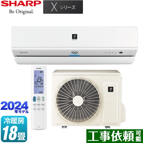 SHARP 200V エアコン 2015年式 プラズマクラスター搭載 SHARP エアコン S-Vシリーズ【主に14畳/4.0KW/200V/プラズマ
