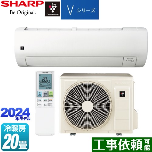 美品 SHARP 【AY-G22S-W】 2017年型 ルームエアコン 高濃度プラズマ