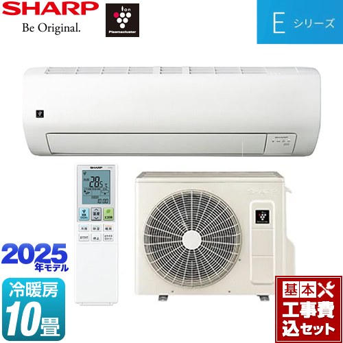 【工事費込セット（商品＋基本工事）】 シャープ Eシリーズ ルームエアコン 室内機：高さ250mmコンパクトタイプ 冷房/暖房：10畳程度  ホワイト系 ≪AY-T28E-W≫