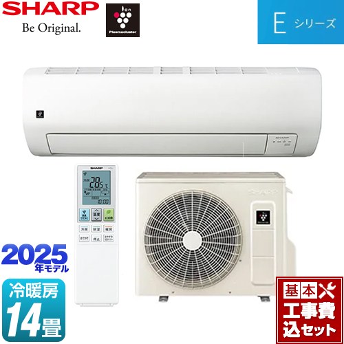 【工事費込セット（商品＋基本工事）】 シャープ Eシリーズ ルームエアコン 室内機：高さ250mmコンパクトタイプ 冷房/暖房：14畳程度  ホワイト系 ≪AY-T40E-W≫