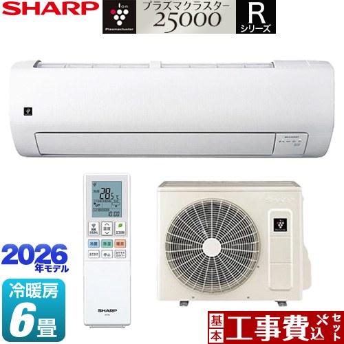 【工事費込セット（商品＋基本工事）】 シャープ Rシリーズ ルームエアコン 室内機：高さ250mmコンパクトタイプ 冷房/暖房：6畳程度  ホワイト系 ≪AY-U22RS-W≫