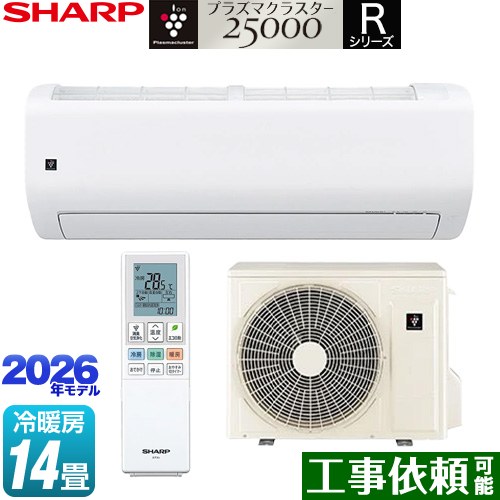 シャープ Rシリーズ ルームエアコン フラッグシップモデル 冷房/暖房：14畳程度  ホワイト系 ≪AY-U40RL2-W≫