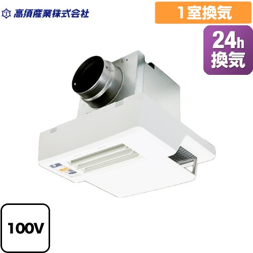 高須産業 絶縁型PTCセラミックヒーター 浴室換気乾燥暖房器 24時間換気  リモコン付属 【電気式】≪BF-331RGSC≫
