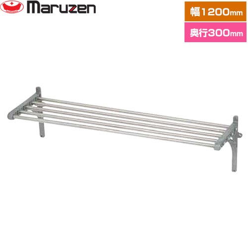 マルゼン パイプ棚　ブリームシリーズ 業務用厨房機器 パイプ数：6 ブラケット数：2  【新品】【メーカー直送品】【代引・土日祝配送・時間指定 不可】 ≪BPS30-12B≫